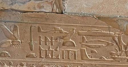 ABYDOS-HELICOPTER-PHOTO
